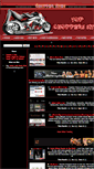 Mobile Screenshot of choppersites.net
